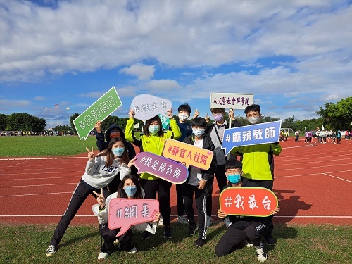 111年運動會活動照片圖片