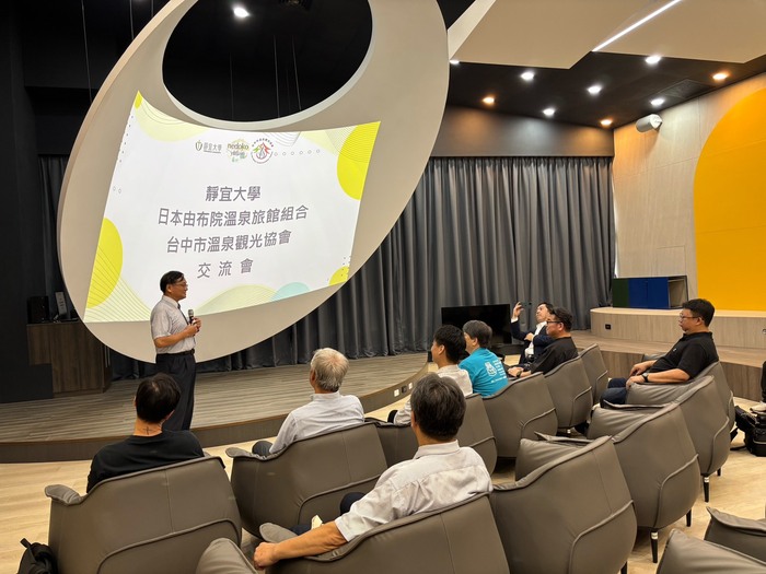 114/09/22「台中市溫泉觀光協會」與「日本由布院溫泉旅館組合」參訪靜宜大學圖片