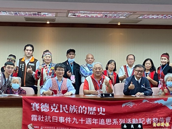 霧社事件90週年 起義抗暴起源地將舉辦祭儀圖片
