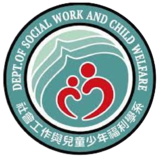 社會工作與兒童少年福利學系(另開新視窗)