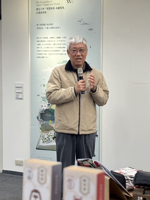數位城鄉的說書人－靜宜大學「智慧集集 永續集集」計畫成果展圖片