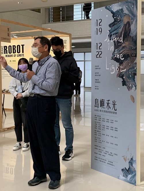 111/12/19至12/22 台文系 策展美學與實務/島嶼禾光開幕式活動照片圖片