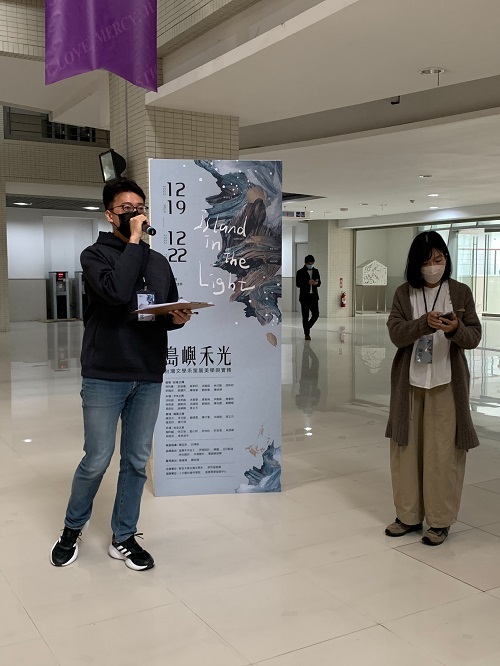 111/12/19至12/22 台文系 策展美學與實務/島嶼禾光開幕式活動照片圖片