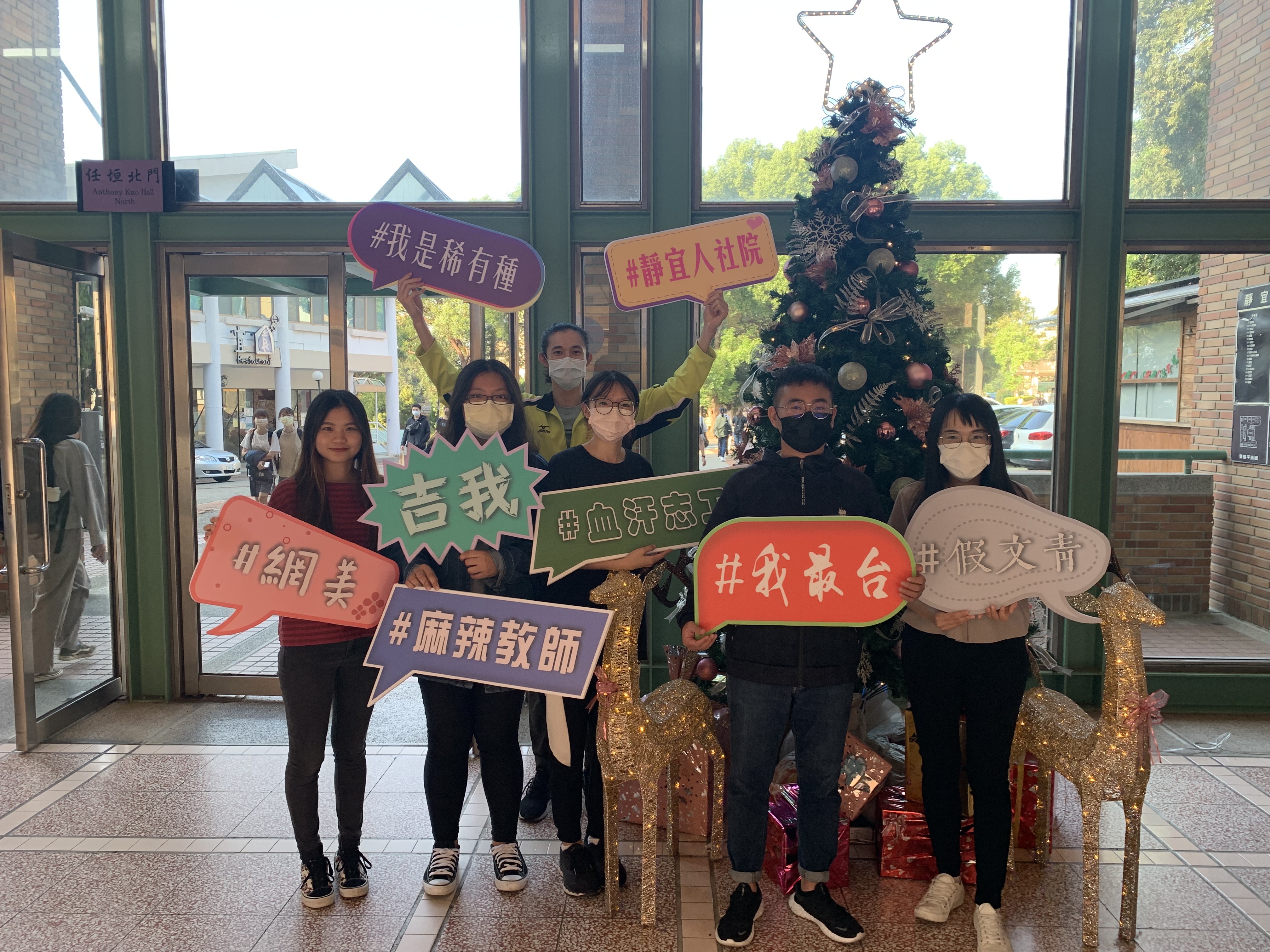 Link to 112學年度運動會打卡送小禮活動(另開新視窗)